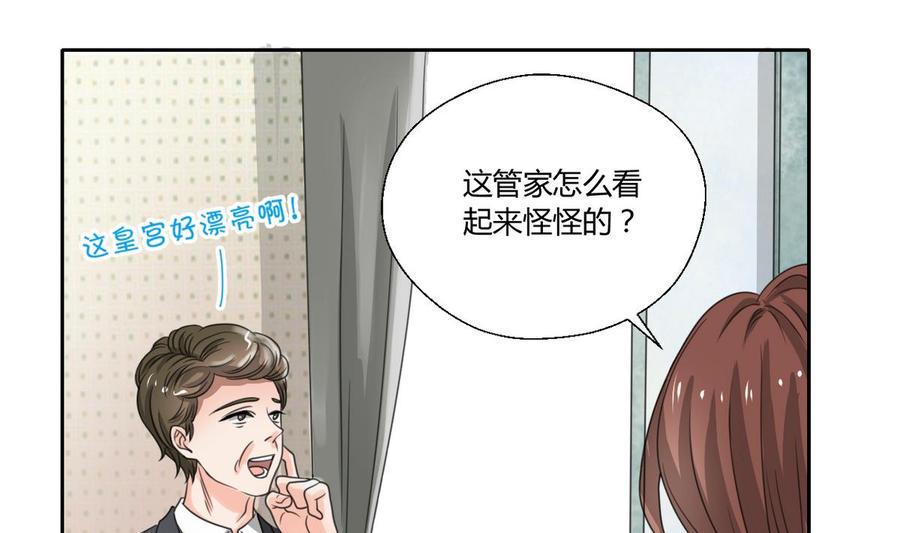 《重生之老子有截金箍棒》漫画最新章节第98话  熟悉的地方免费下拉式在线观看章节第【7】张图片