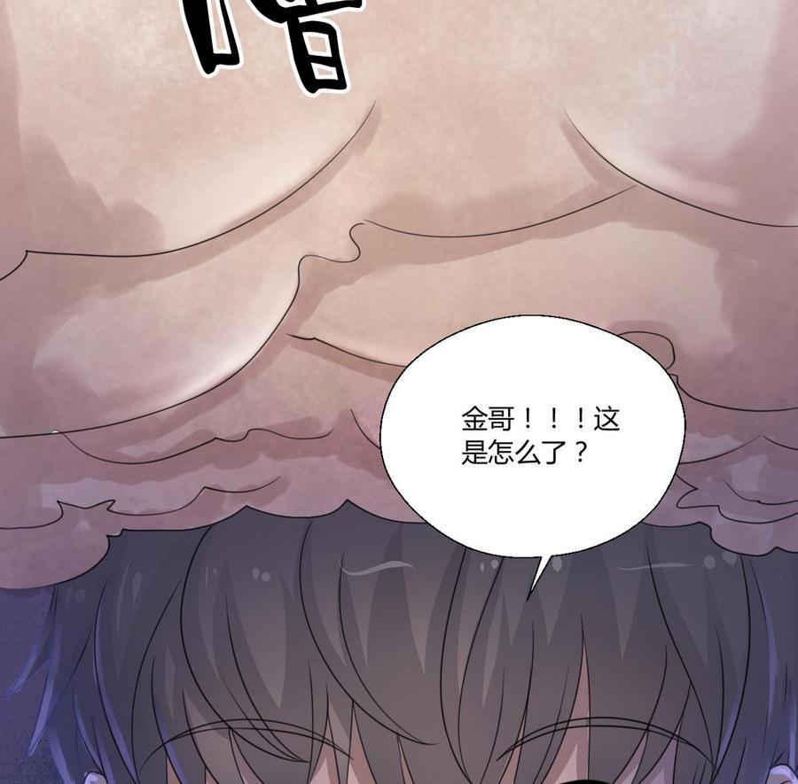 《重生之老子有截金箍棒》漫画最新章节第100话  教我两招吧免费下拉式在线观看章节第【20】张图片