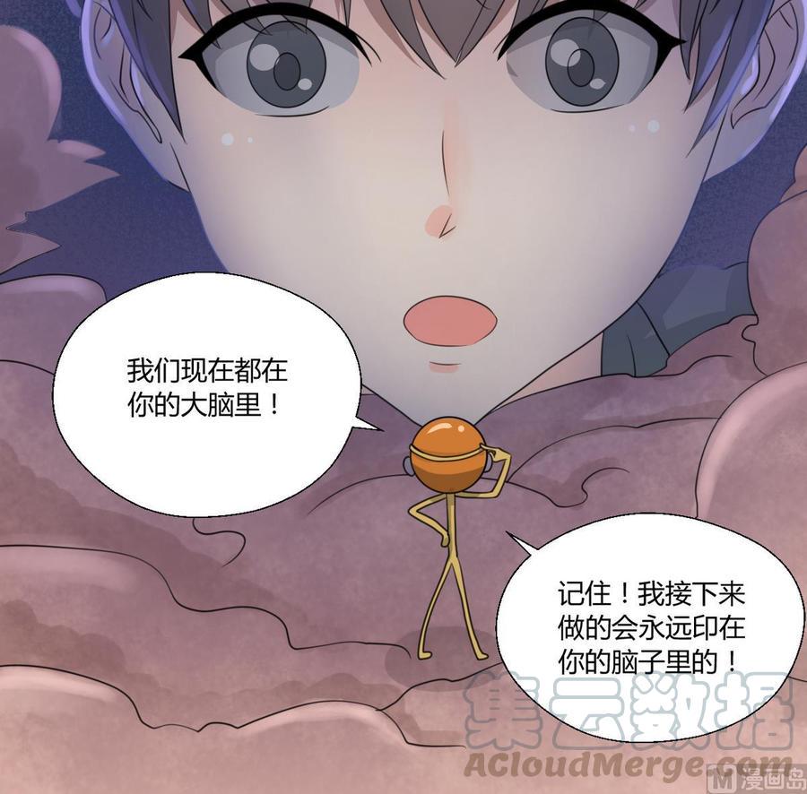 《重生之老子有截金箍棒》漫画最新章节第100话  教我两招吧免费下拉式在线观看章节第【21】张图片