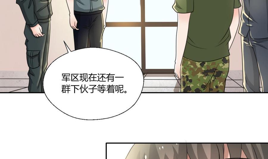 《重生之老子有截金箍棒》漫画最新章节第100话  教我两招吧免费下拉式在线观看章节第【4】张图片