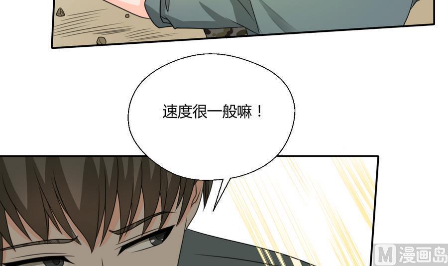 《重生之老子有截金箍棒》漫画最新章节第102话 下马威免费下拉式在线观看章节第【30】张图片