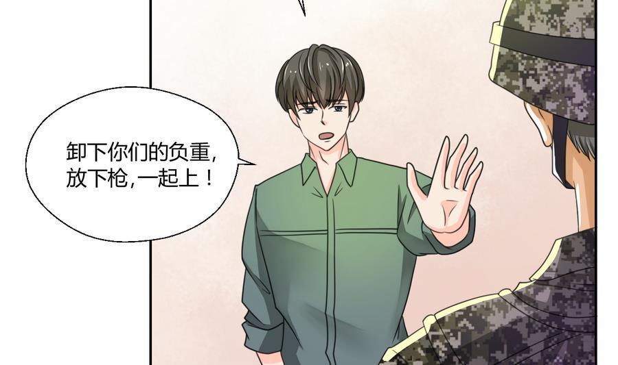 《重生之老子有截金箍棒》漫画最新章节第102话 下马威免费下拉式在线观看章节第【4】张图片