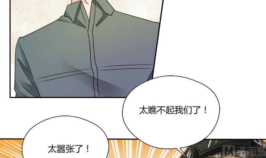 《重生之老子有截金箍棒》漫画最新章节第102话 下马威免费下拉式在线观看章节第【6】张图片