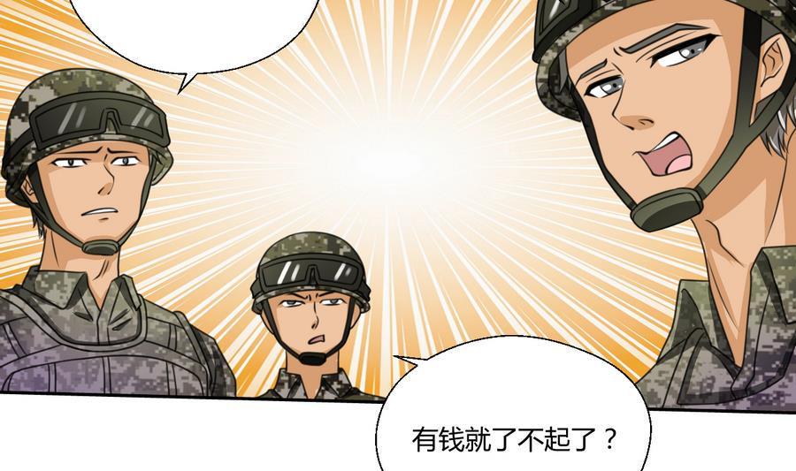 《重生之老子有截金箍棒》漫画最新章节第102话 下马威免费下拉式在线观看章节第【7】张图片