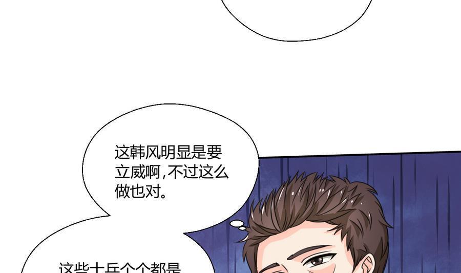 《重生之老子有截金箍棒》漫画最新章节第102话 下马威免费下拉式在线观看章节第【8】张图片