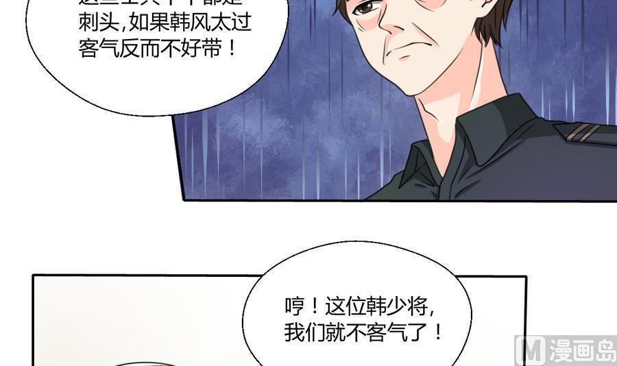 《重生之老子有截金箍棒》漫画最新章节第102话 下马威免费下拉式在线观看章节第【9】张图片