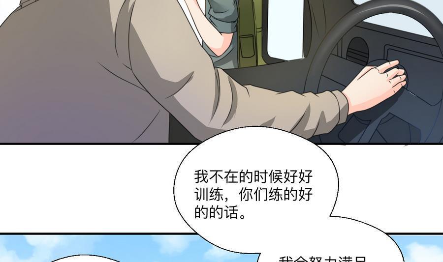 《重生之老子有截金箍棒》漫画最新章节第104话 402宿舍免费下拉式在线观看章节第【10】张图片