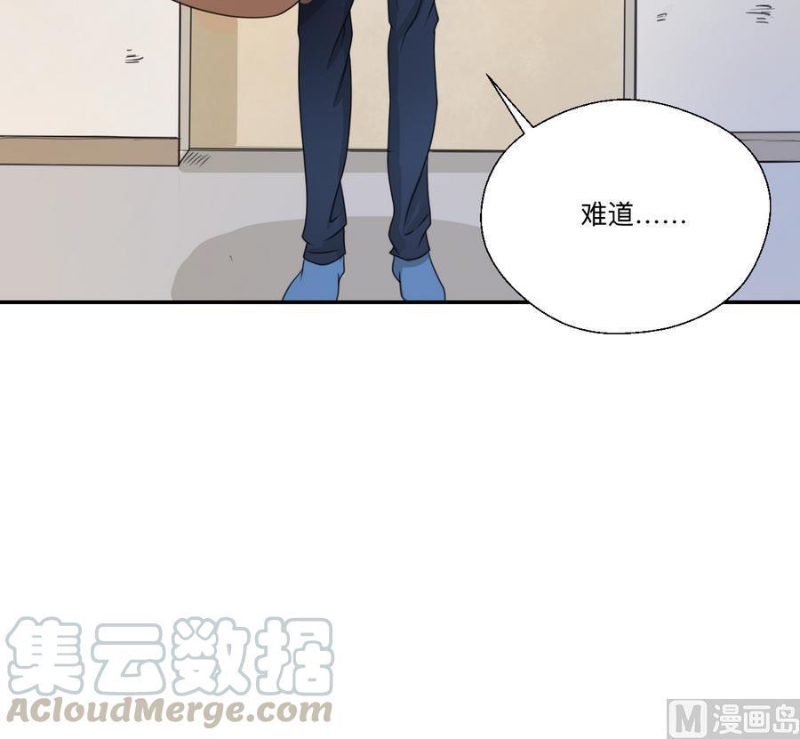 《重生之老子有截金箍棒》漫画最新章节第104话 402宿舍免费下拉式在线观看章节第【21】张图片