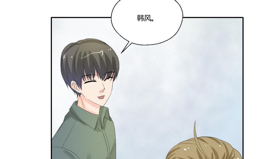 《重生之老子有截金箍棒》漫画最新章节第104话 402宿舍免费下拉式在线观看章节第【35】张图片