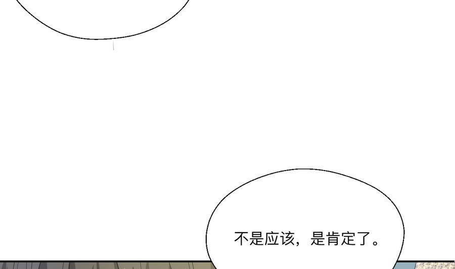 《重生之老子有截金箍棒》漫画最新章节第104话 402宿舍免费下拉式在线观看章节第【37】张图片