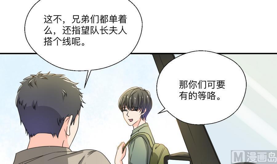 《重生之老子有截金箍棒》漫画最新章节第104话 402宿舍免费下拉式在线观看章节第【9】张图片