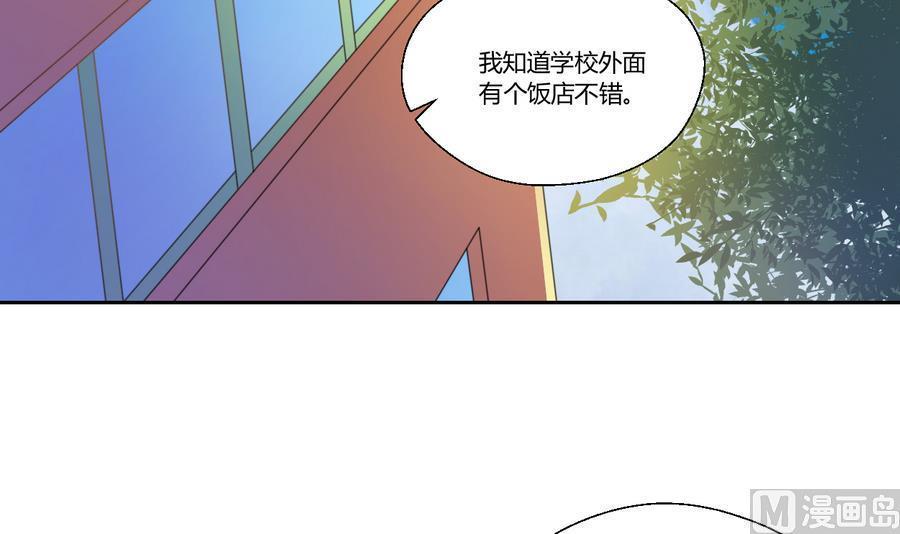 《重生之老子有截金箍棒》漫画最新章节第105话 有没有包厢？免费下拉式在线观看章节第【15】张图片