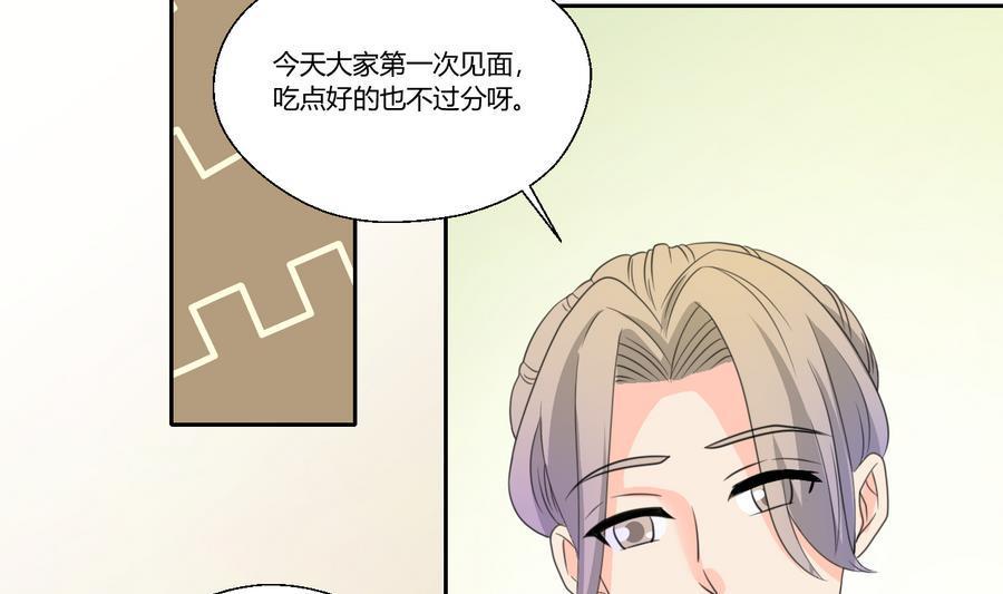 《重生之老子有截金箍棒》漫画最新章节第105话 有没有包厢？免费下拉式在线观看章节第【19】张图片