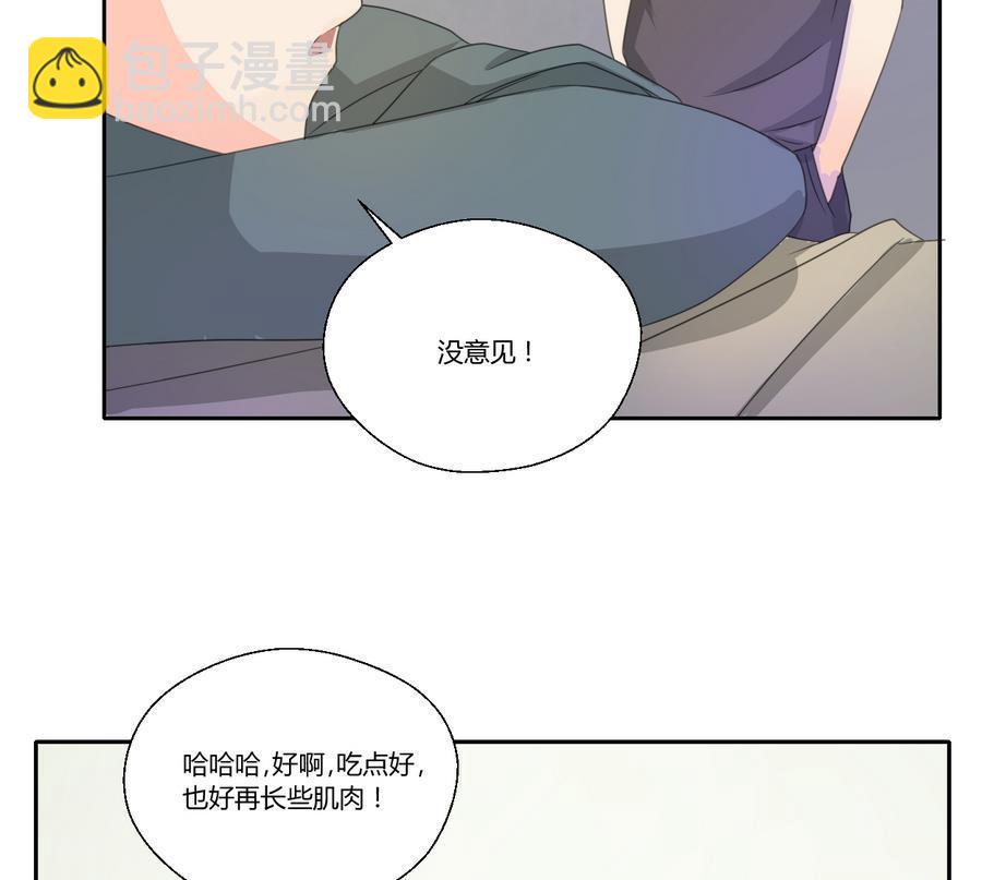 《重生之老子有截金箍棒》漫画最新章节第105话 有没有包厢？免费下拉式在线观看章节第【25】张图片