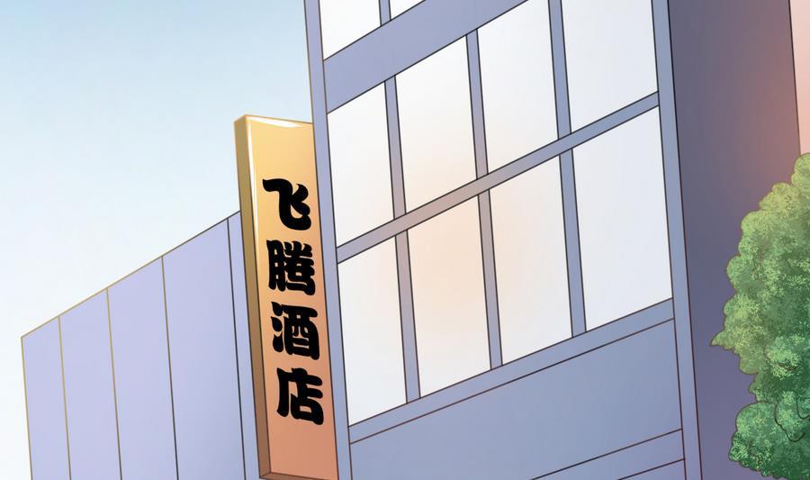 《重生之老子有截金箍棒》漫画最新章节第105话 有没有包厢？免费下拉式在线观看章节第【29】张图片