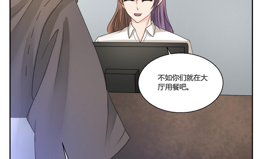 《重生之老子有截金箍棒》漫画最新章节第105话 有没有包厢？免费下拉式在线观看章节第【34】张图片