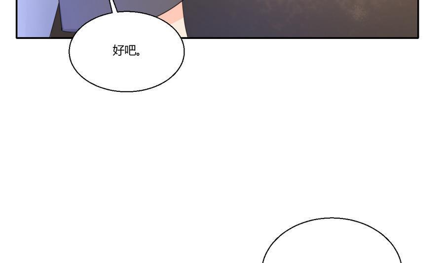 《重生之老子有截金箍棒》漫画最新章节第105话 有没有包厢？免费下拉式在线观看章节第【35】张图片