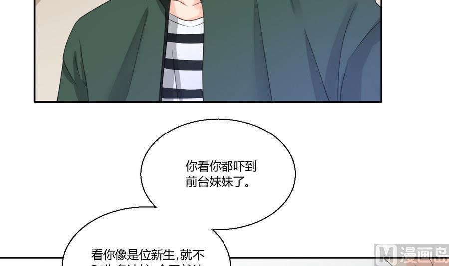 《重生之老子有截金箍棒》漫画最新章节第105话 有没有包厢？免费下拉式在线观看章节第【48】张图片