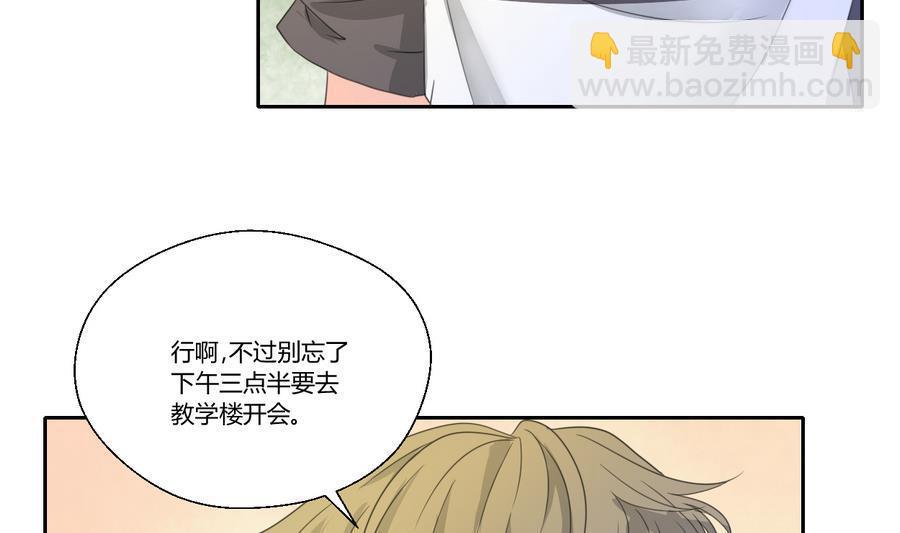 《重生之老子有截金箍棒》漫画最新章节第105话 有没有包厢？免费下拉式在线观看章节第【7】张图片