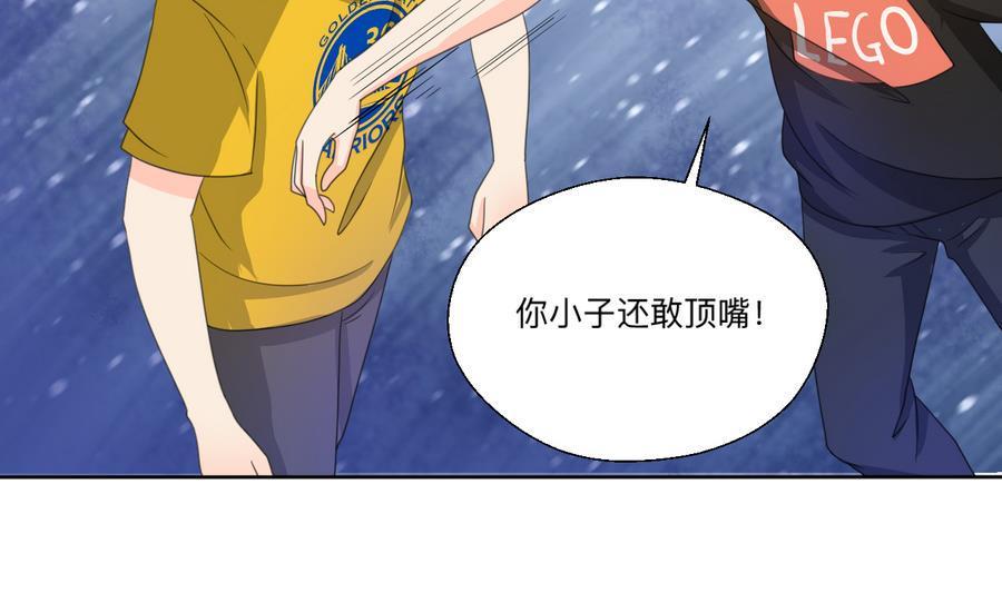 《重生之老子有截金箍棒》漫画最新章节第106话 调教新同学免费下拉式在线观看章节第【10】张图片