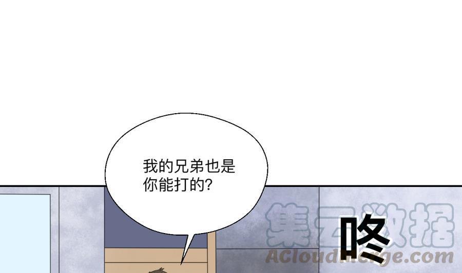 《重生之老子有截金箍棒》漫画最新章节第106话 调教新同学免费下拉式在线观看章节第【11】张图片