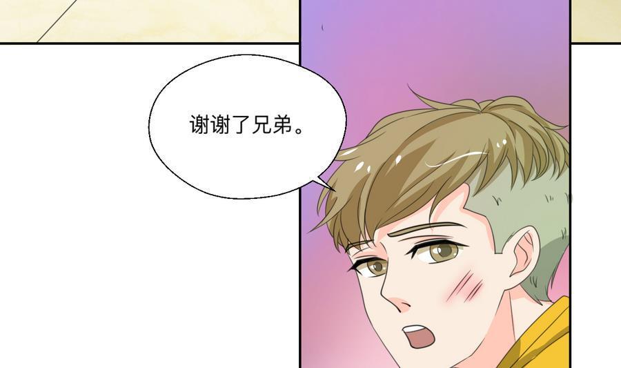 《重生之老子有截金箍棒》漫画最新章节第106话 调教新同学免费下拉式在线观看章节第【13】张图片