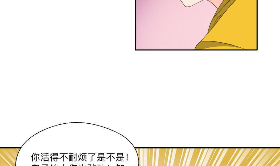 《重生之老子有截金箍棒》漫画最新章节第106话 调教新同学免费下拉式在线观看章节第【14】张图片