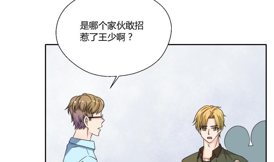 《重生之老子有截金箍棒》漫画最新章节第106话 调教新同学免费下拉式在线观看章节第【37】张图片