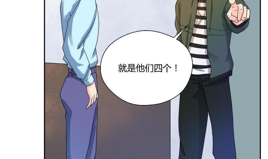 《重生之老子有截金箍棒》漫画最新章节第106话 调教新同学免费下拉式在线观看章节第【38】张图片