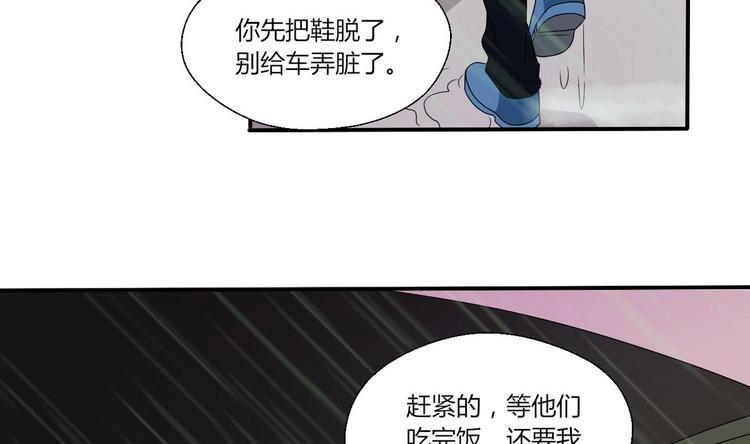 《重生之老子有截金箍棒》漫画最新章节第11话 这车我不上了！免费下拉式在线观看章节第【10】张图片