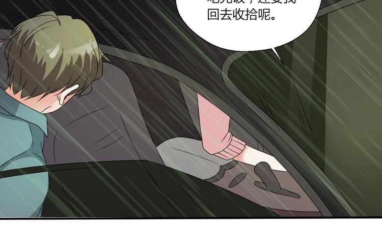 《重生之老子有截金箍棒》漫画最新章节第11话 这车我不上了！免费下拉式在线观看章节第【11】张图片