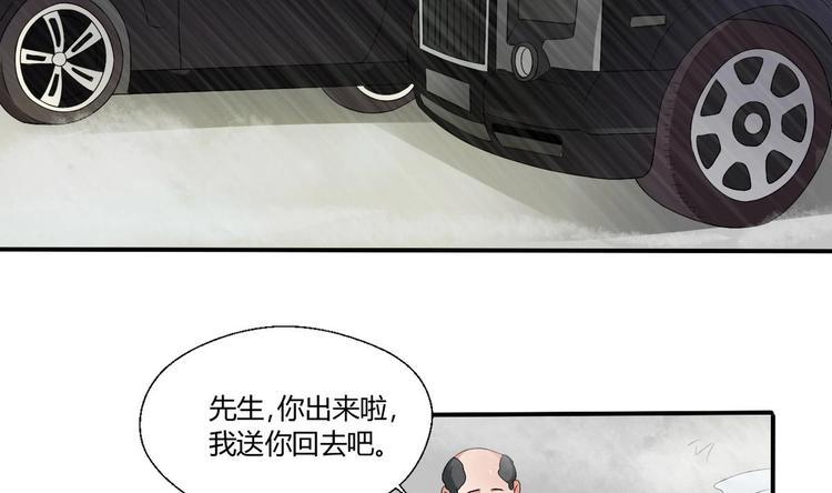 《重生之老子有截金箍棒》漫画最新章节第11话 这车我不上了！免费下拉式在线观看章节第【16】张图片