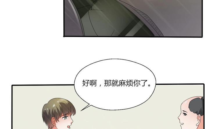 《重生之老子有截金箍棒》漫画最新章节第11话 这车我不上了！免费下拉式在线观看章节第【18】张图片