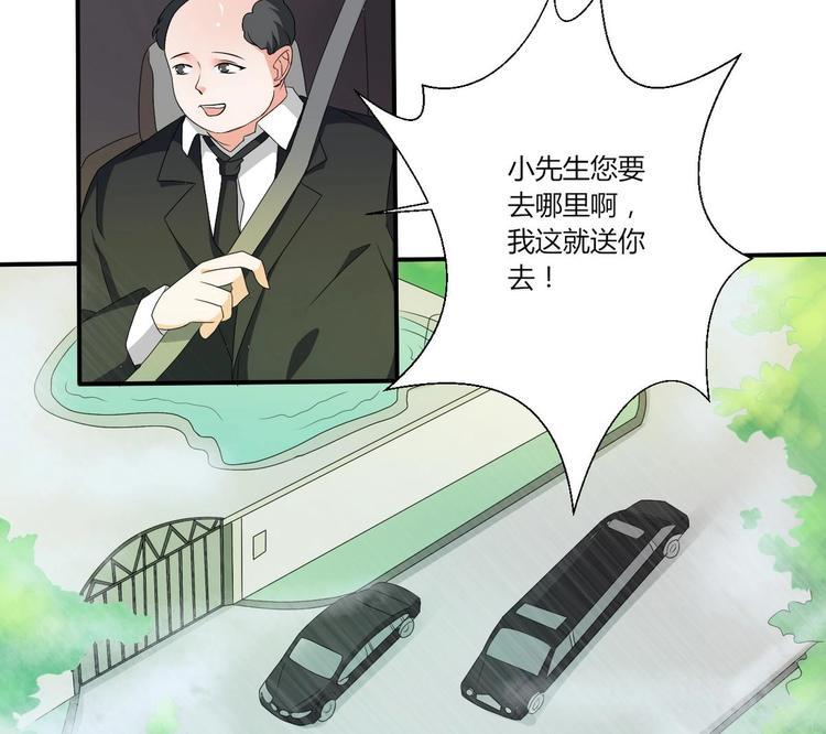 《重生之老子有截金箍棒》漫画最新章节第11话 这车我不上了！免费下拉式在线观看章节第【24】张图片