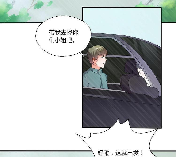 《重生之老子有截金箍棒》漫画最新章节第11话 这车我不上了！免费下拉式在线观看章节第【25】张图片