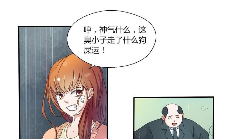 《重生之老子有截金箍棒》漫画最新章节第11话 这车我不上了！免费下拉式在线观看章节第【27】张图片