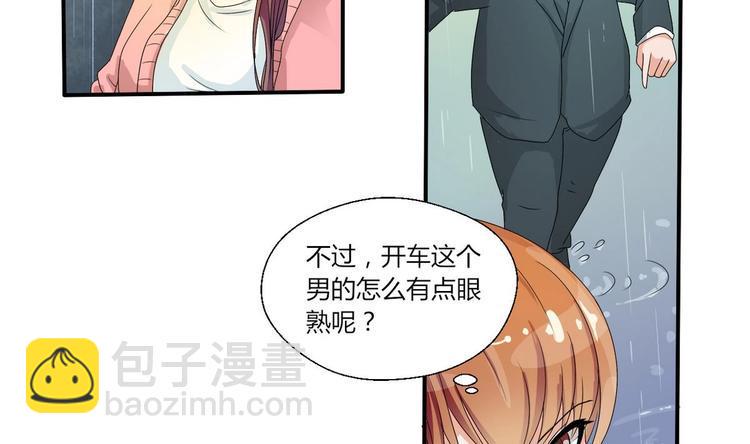 《重生之老子有截金箍棒》漫画最新章节第11话 这车我不上了！免费下拉式在线观看章节第【28】张图片