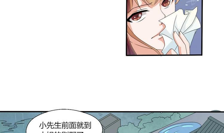 《重生之老子有截金箍棒》漫画最新章节第11话 这车我不上了！免费下拉式在线观看章节第【29】张图片