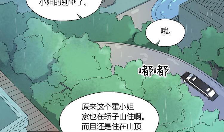 《重生之老子有截金箍棒》漫画最新章节第11话 这车我不上了！免费下拉式在线观看章节第【30】张图片