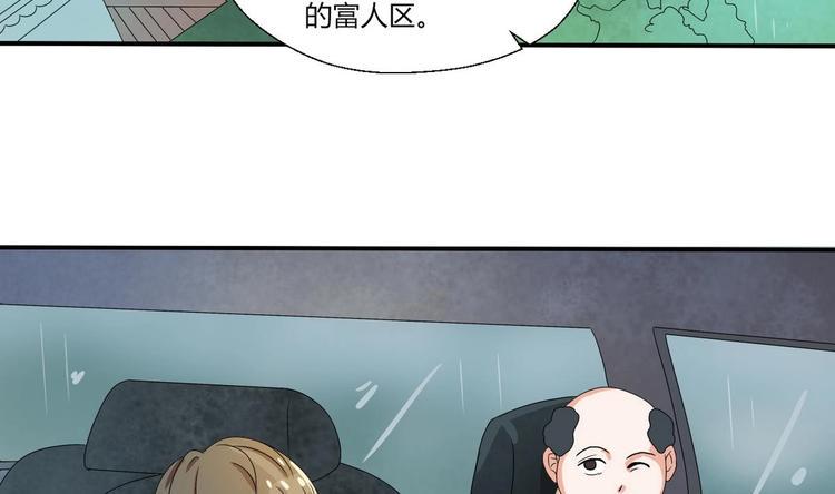 《重生之老子有截金箍棒》漫画最新章节第11话 这车我不上了！免费下拉式在线观看章节第【31】张图片