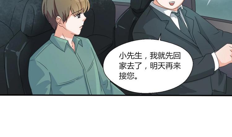 《重生之老子有截金箍棒》漫画最新章节第11话 这车我不上了！免费下拉式在线观看章节第【32】张图片