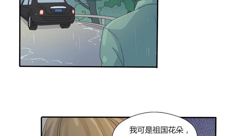 《重生之老子有截金箍棒》漫画最新章节第11话 这车我不上了！免费下拉式在线观看章节第【34】张图片