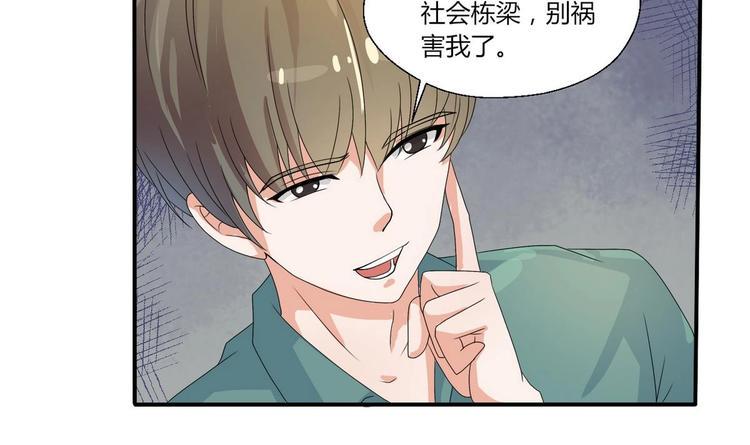 《重生之老子有截金箍棒》漫画最新章节第11话 这车我不上了！免费下拉式在线观看章节第【35】张图片