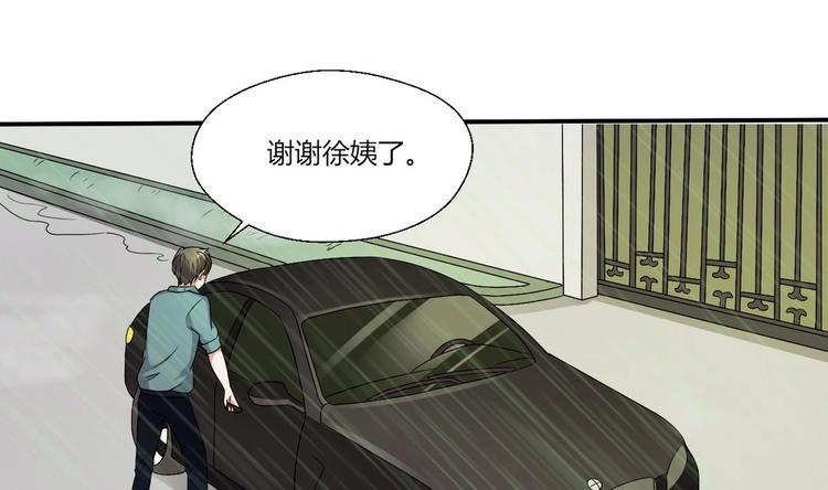 《重生之老子有截金箍棒》漫画最新章节第11话 这车我不上了！免费下拉式在线观看章节第【7】张图片