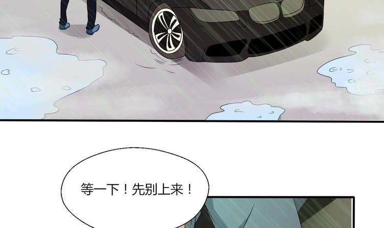 《重生之老子有截金箍棒》漫画最新章节第11话 这车我不上了！免费下拉式在线观看章节第【8】张图片