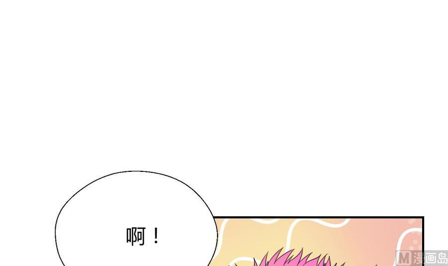 《重生之老子有截金箍棒》漫画最新章节第108话  暴露身份免费下拉式在线观看章节第【18】张图片