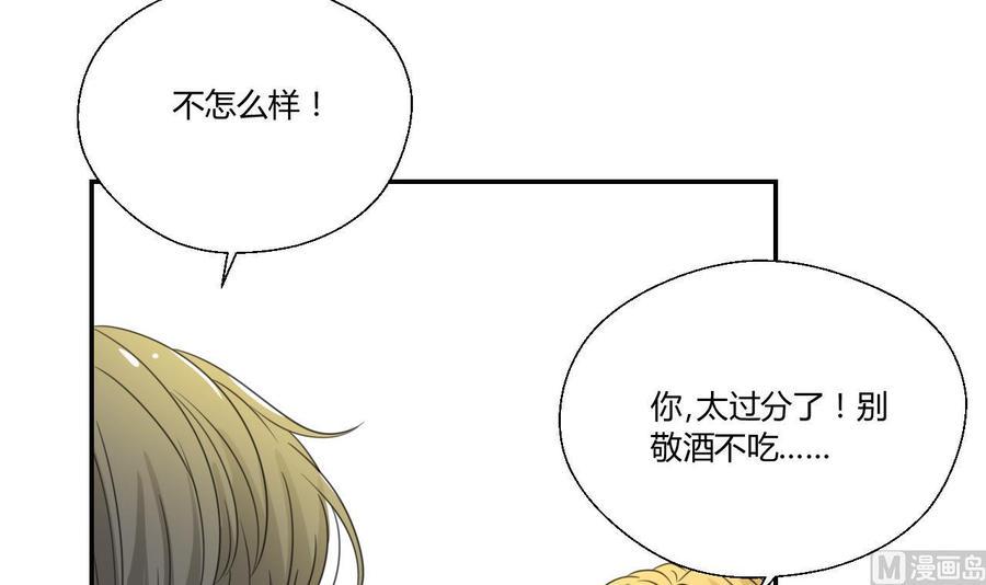 《重生之老子有截金箍棒》漫画最新章节第108话  暴露身份免费下拉式在线观看章节第【45】张图片