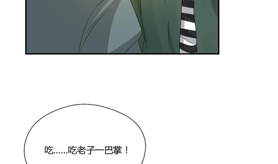 《重生之老子有截金箍棒》漫画最新章节第108话  暴露身份免费下拉式在线观看章节第【47】张图片