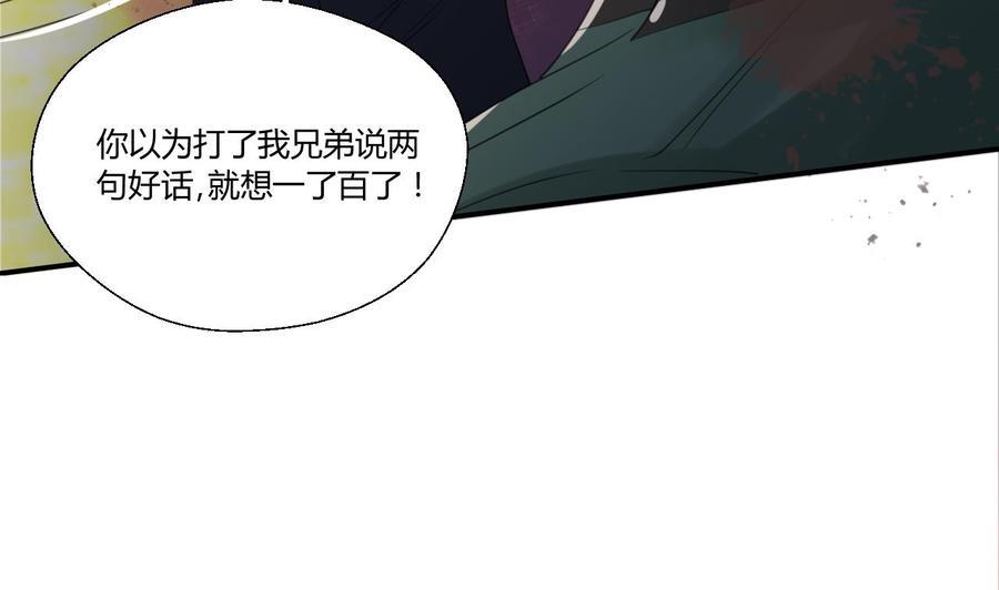 《重生之老子有截金箍棒》漫画最新章节第108话  暴露身份免费下拉式在线观看章节第【50】张图片