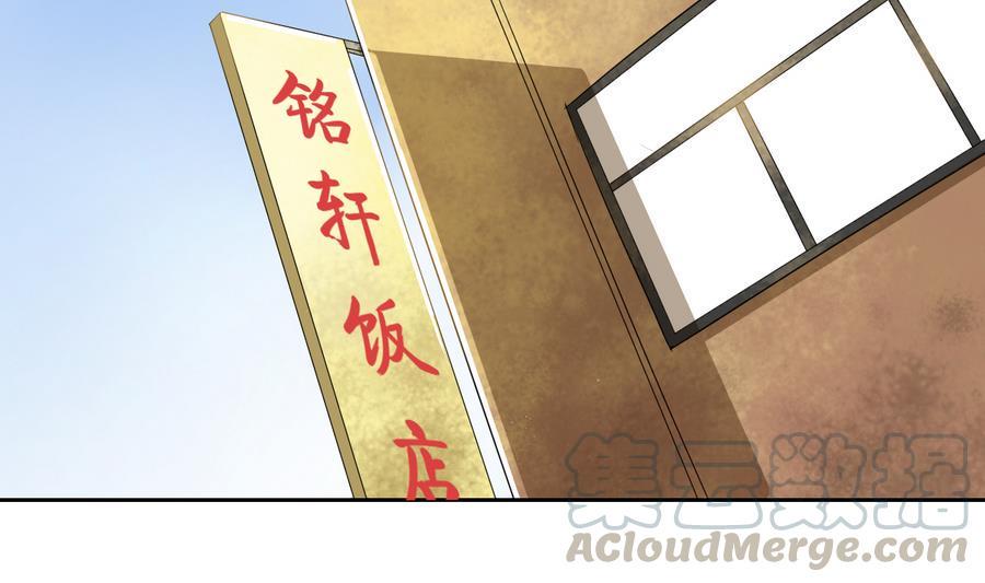 《重生之老子有截金箍棒》漫画最新章节第109话 兄弟，干杯！免费下拉式在线观看章节第【11】张图片